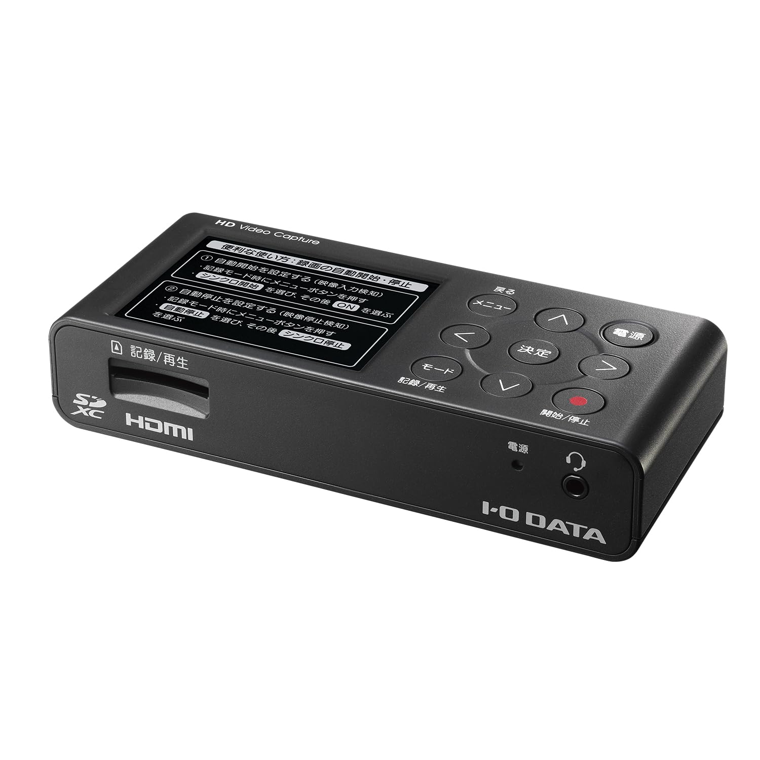 Amazon | IODATA キャプチャーボード HDMI パソコン不要 ゲーム 実況